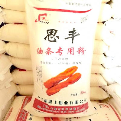 思丰油条专用粉25kg